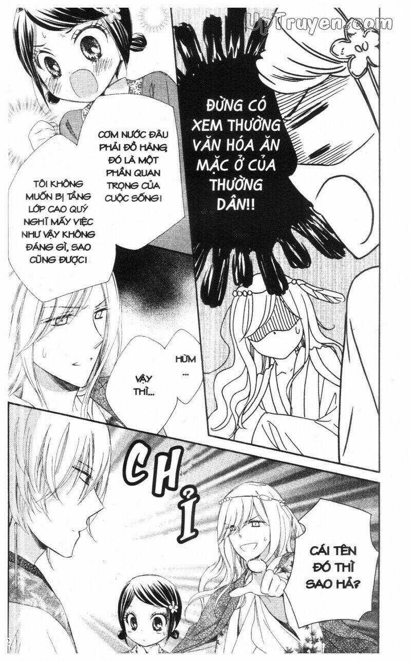 Mikado No Shihou Chapter 14 trang 32