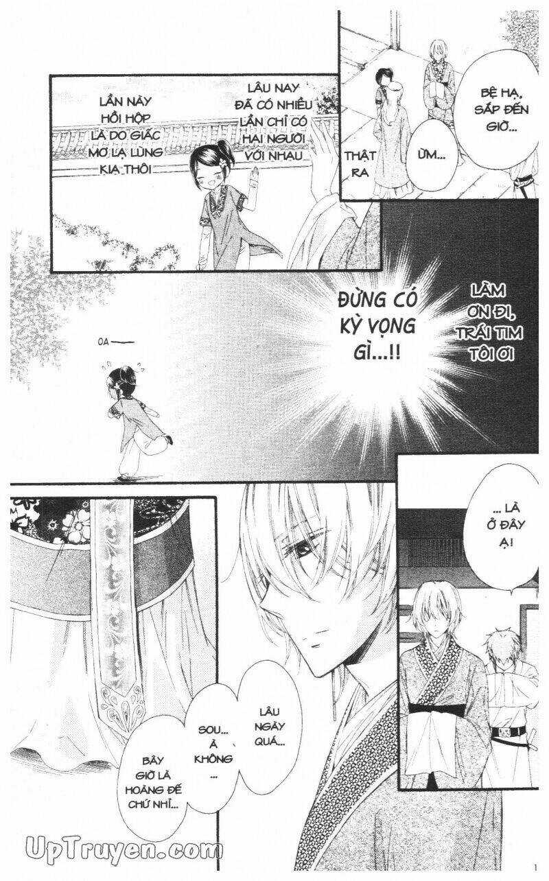 Mikado No Shihou Chapter 15 trang 25