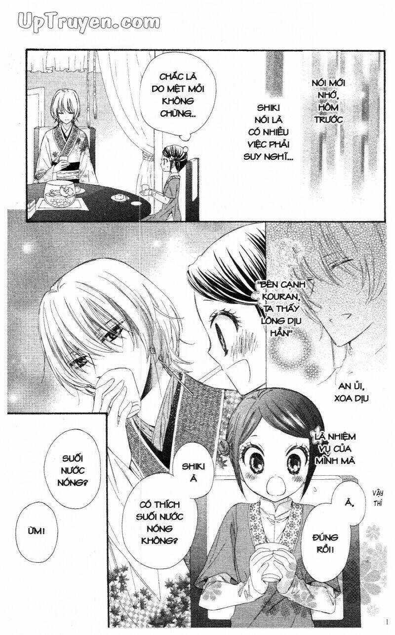 Mikado No Shihou Chapter 17 trang 11