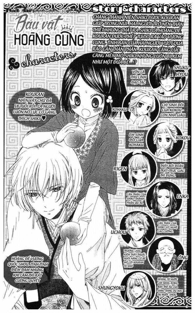 Mikado No Shihou Chapter 17 trang 5