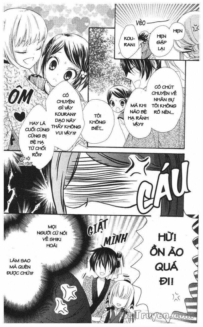 Mikado No Shihou Chapter 18 trang 16