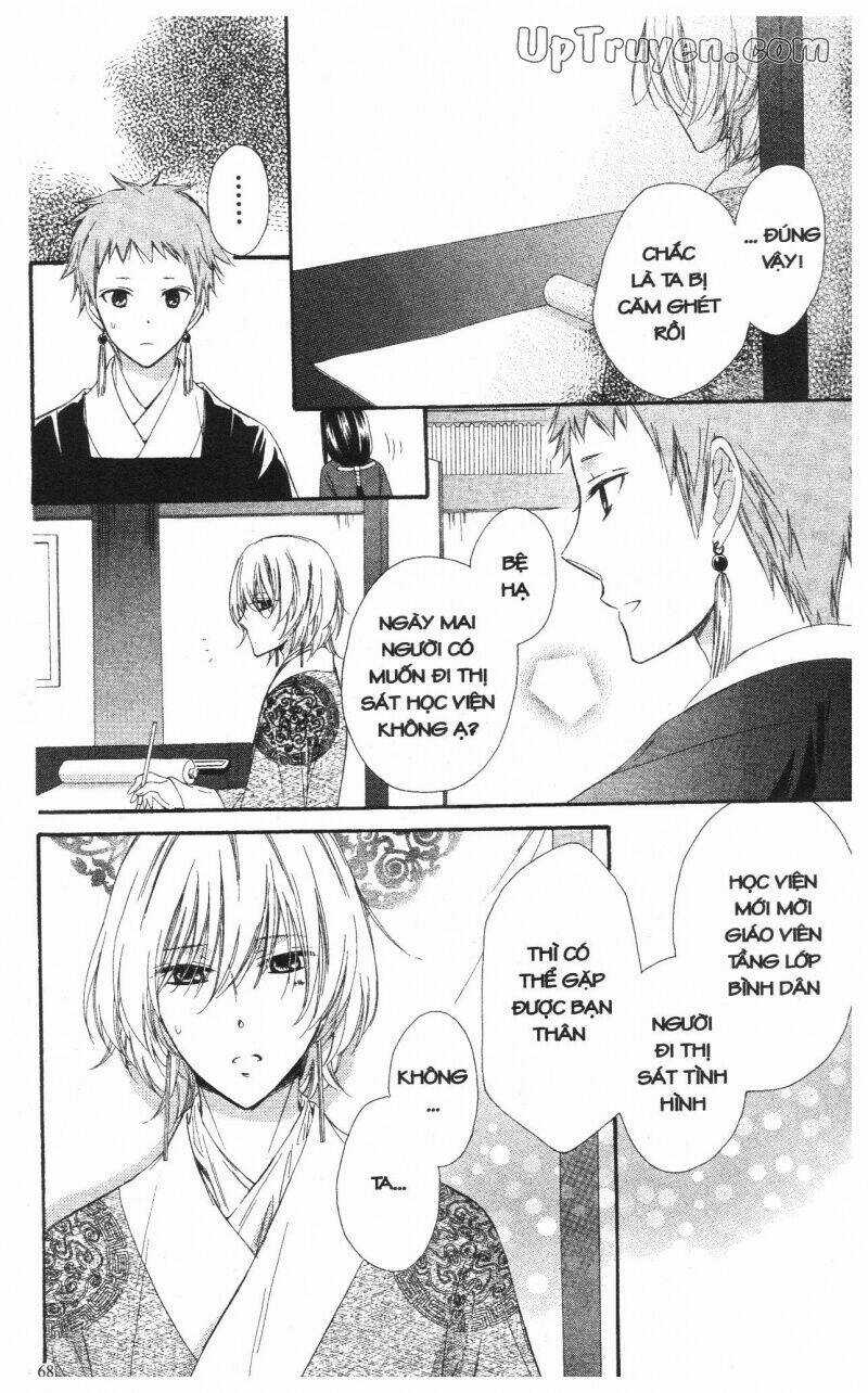 Mikado No Shihou Chapter 18 trang 22