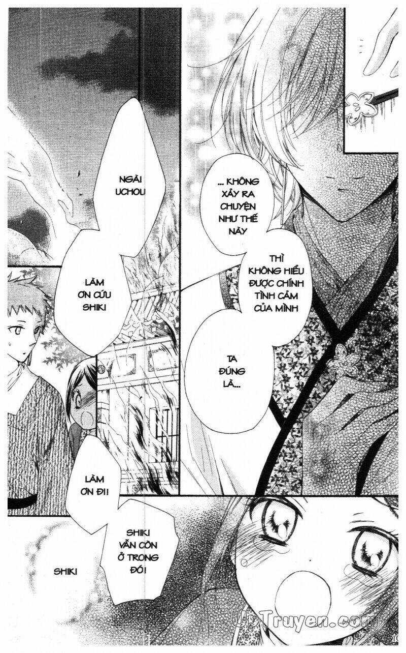 Mikado No Shihou Chapter 19 trang 20