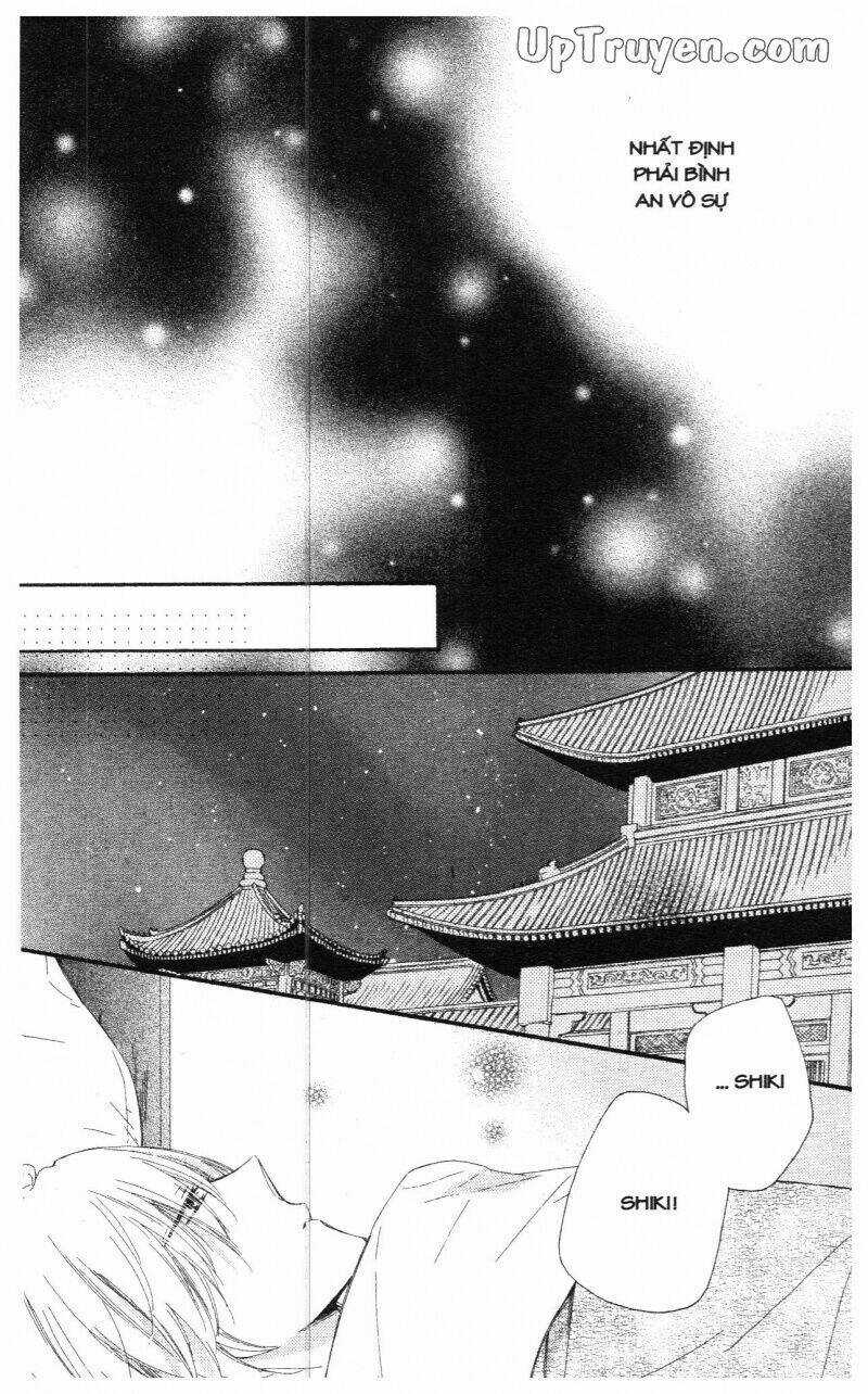 Mikado No Shihou Chapter 19 trang 22