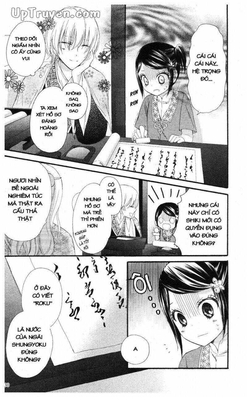 Mikado No Shihou Chapter 19 trang 43