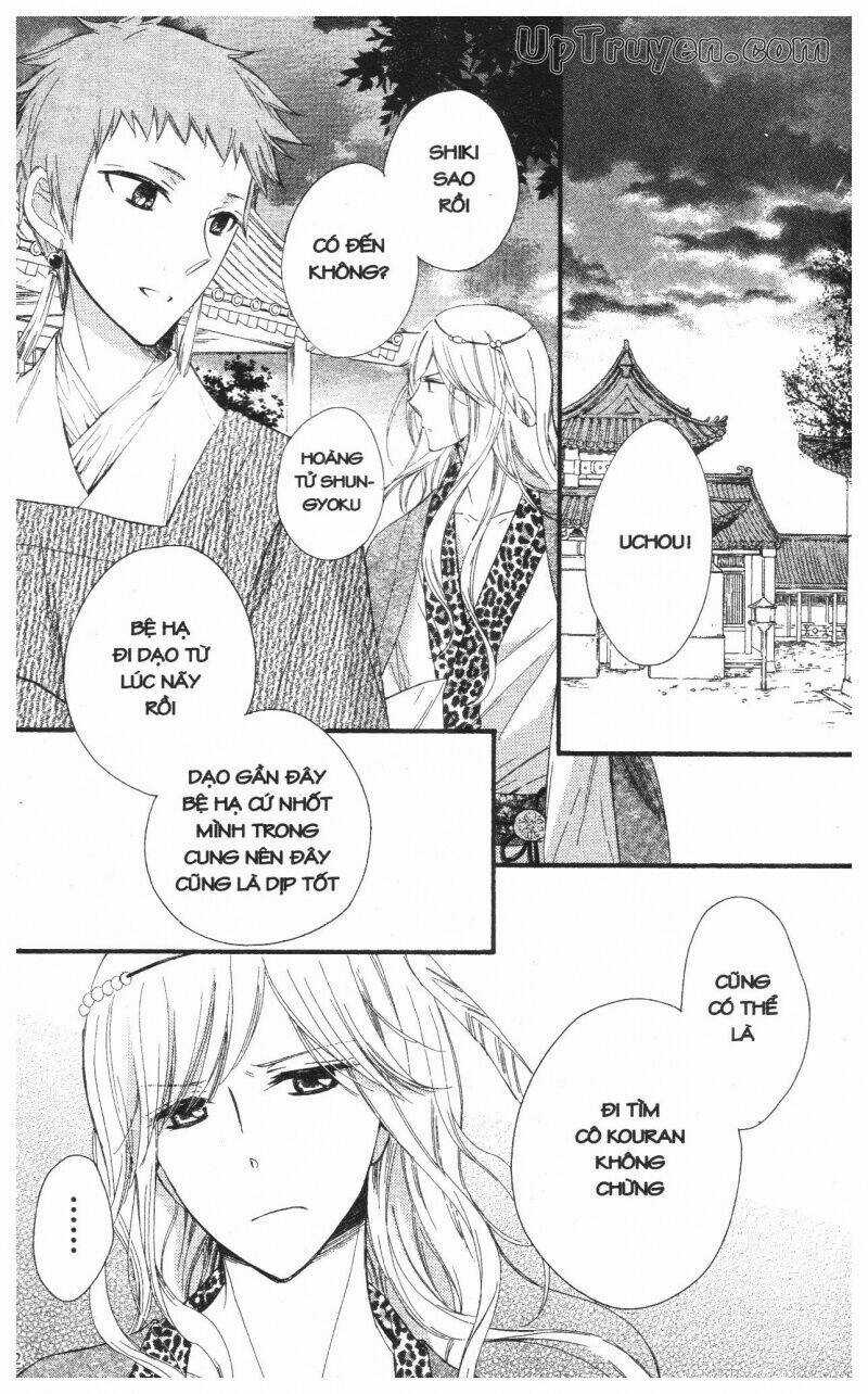 Mikado No Shihou Chapter 19 trang 5