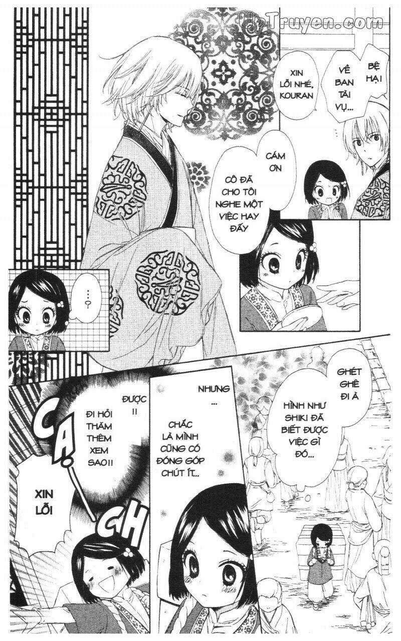 Mikado No Shihou Chapter 2 trang 10