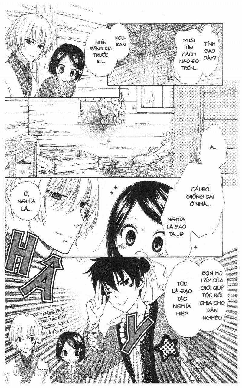 Mikado No Shihou Chapter 2 trang 15