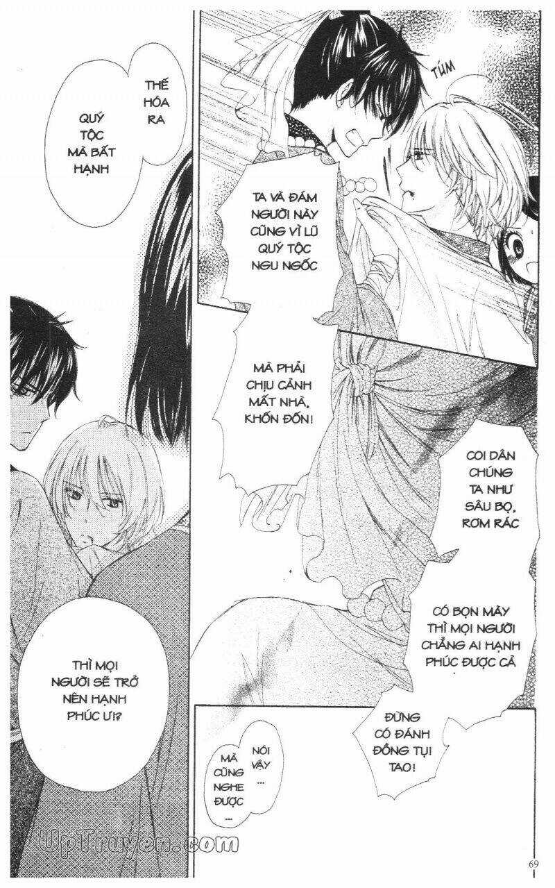 Mikado No Shihou Chapter 2 trang 20