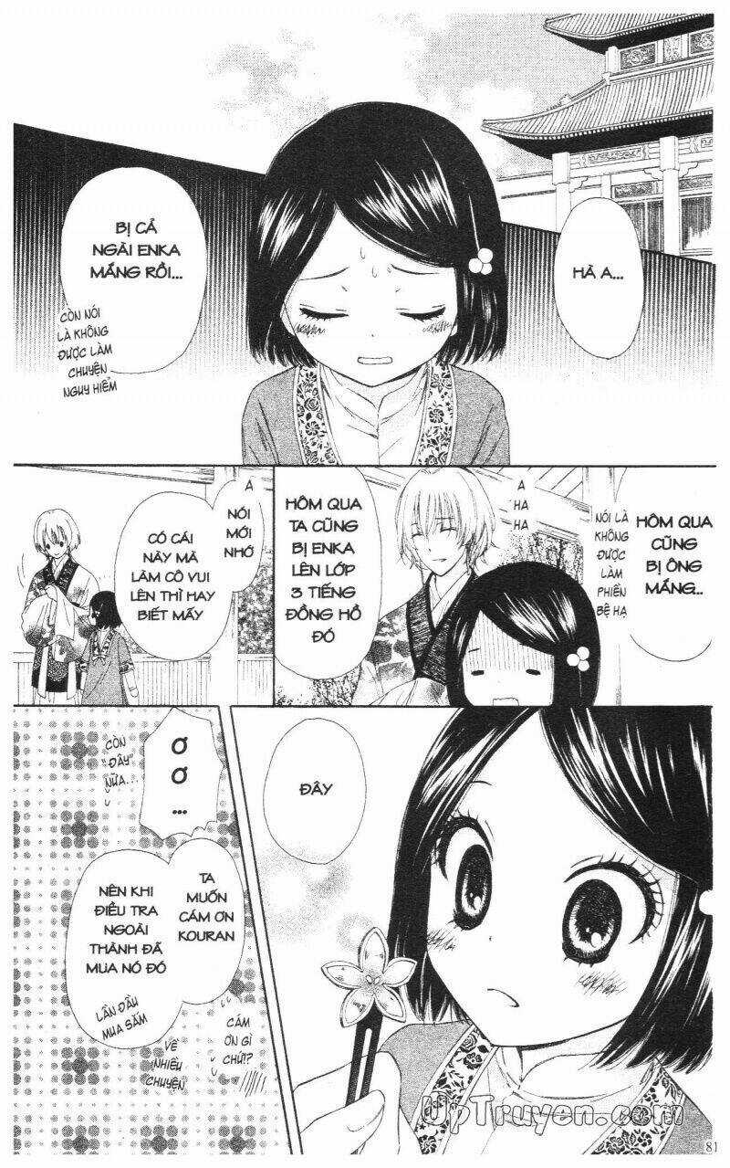 Mikado No Shihou Chapter 2 trang 32