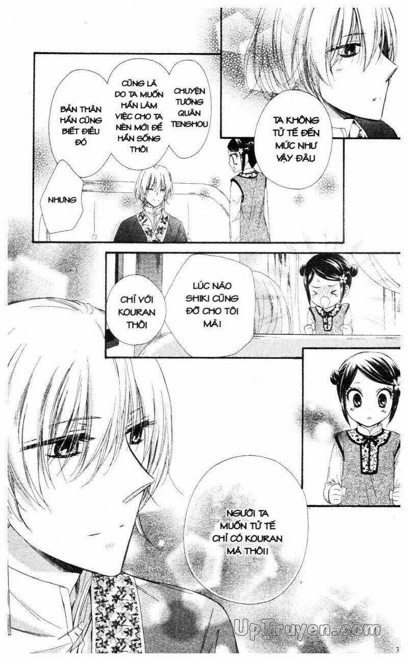 Mikado No Shihou Chapter 21 trang 36