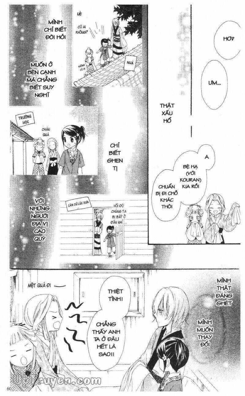 Mikado No Shihou Chapter 22 trang 11