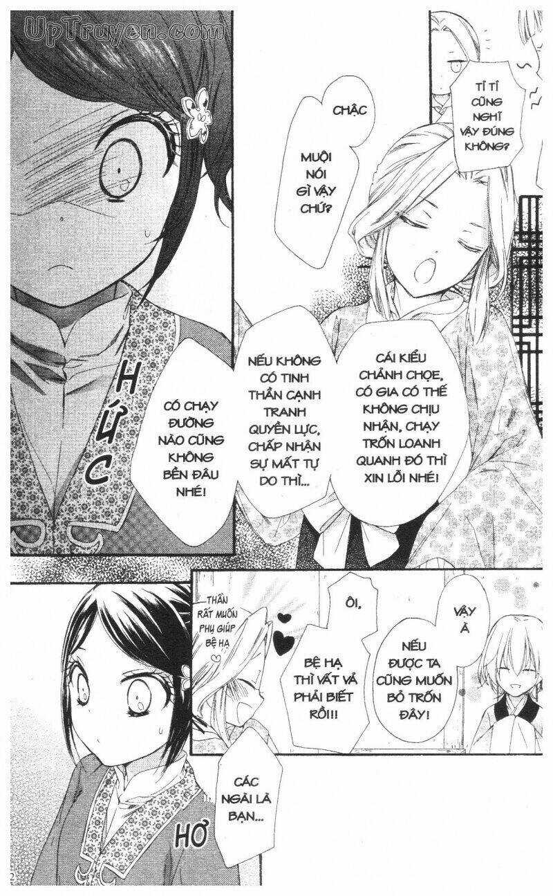 Mikado No Shihou Chapter 22 trang 3