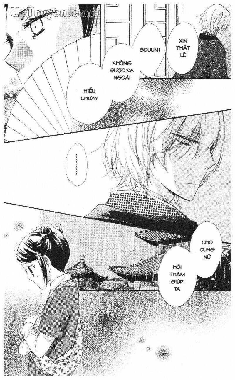 Mikado No Shihou Chapter 23 trang 2