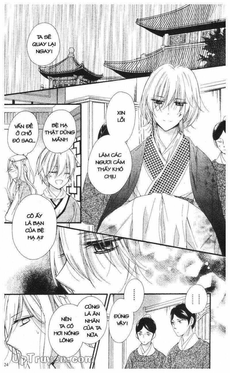 Mikado No Shihou Chapter 23 trang 25