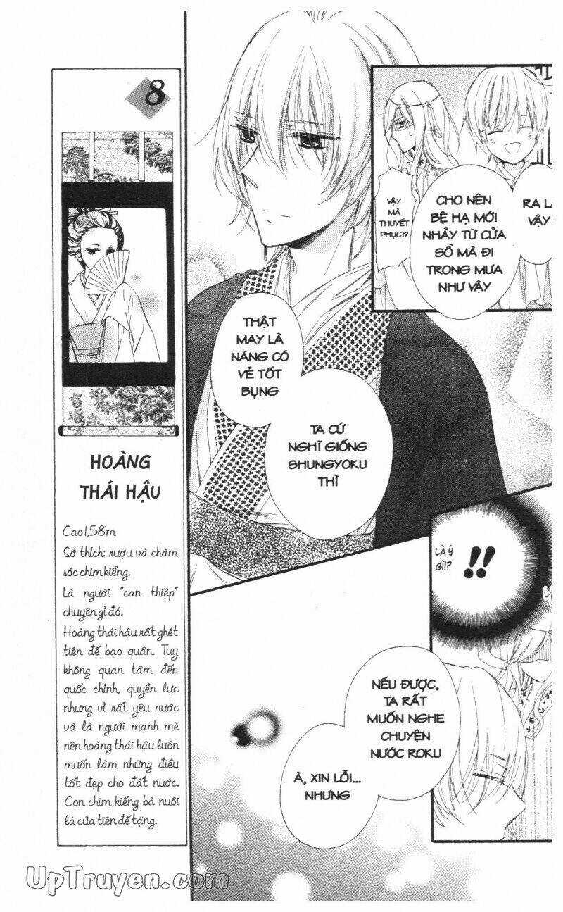 Mikado No Shihou Chapter 23 trang 26