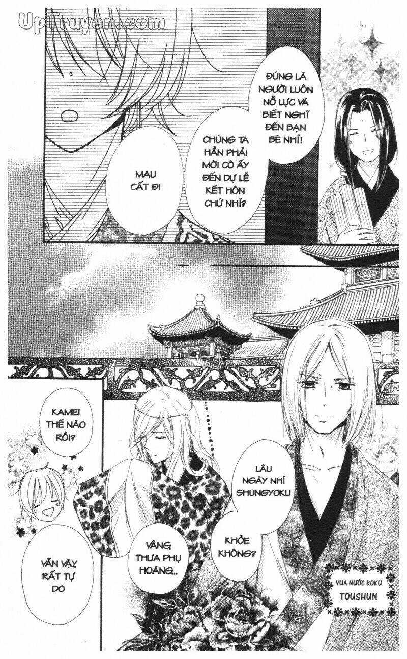 Mikado No Shihou Chapter 23 trang 32