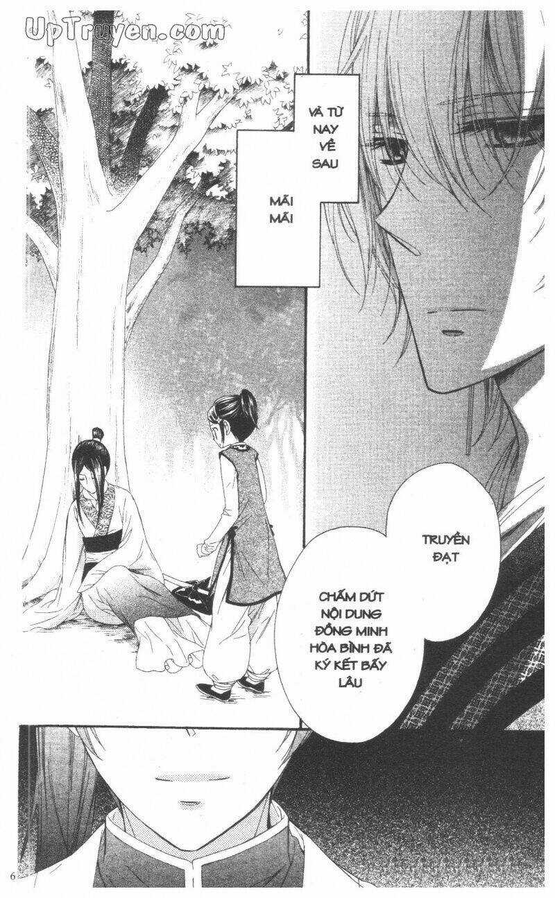 Mikado No Shihou Chapter 25 trang 46