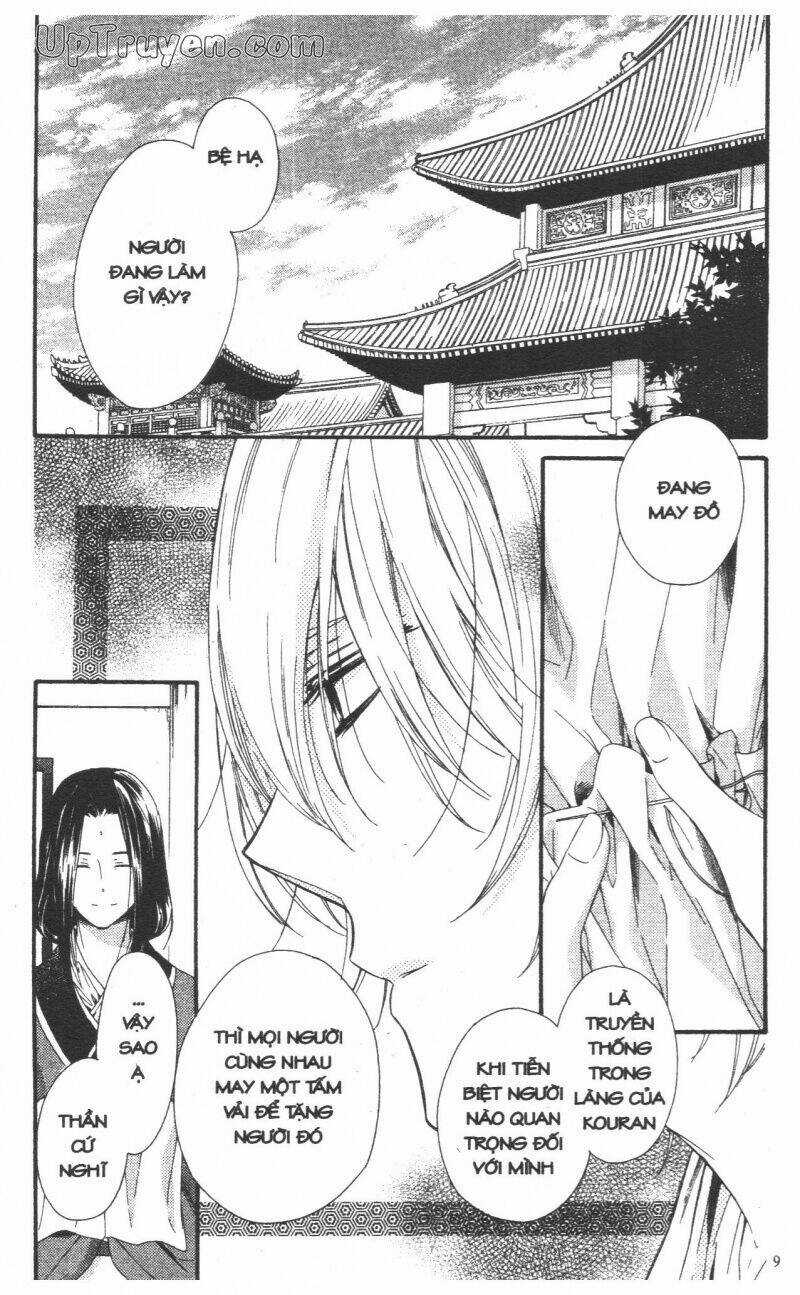 Mikado No Shihou Chapter 25 trang 9