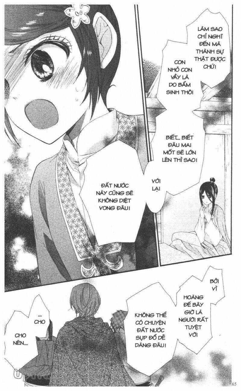 Mikado No Shihou Chapter 26 trang 17