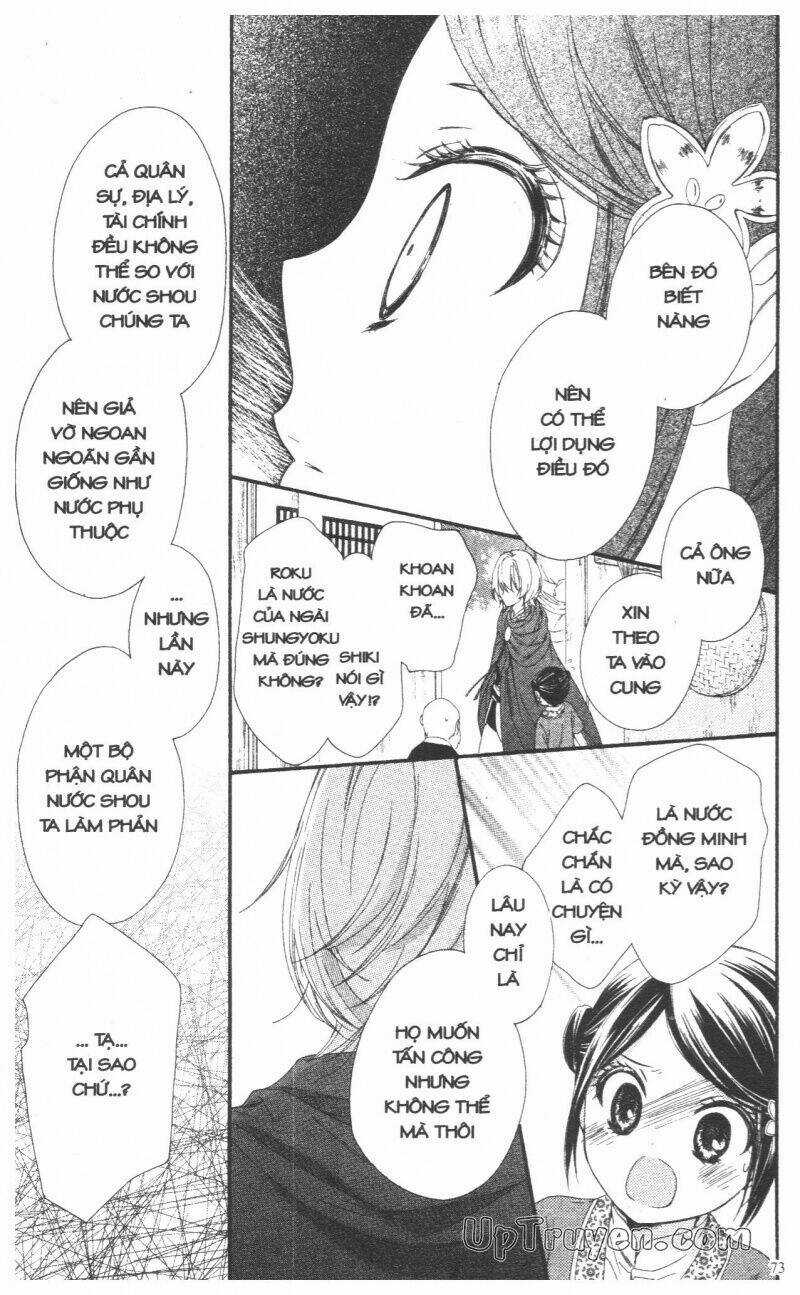 Mikado No Shihou Chapter 26 trang 25