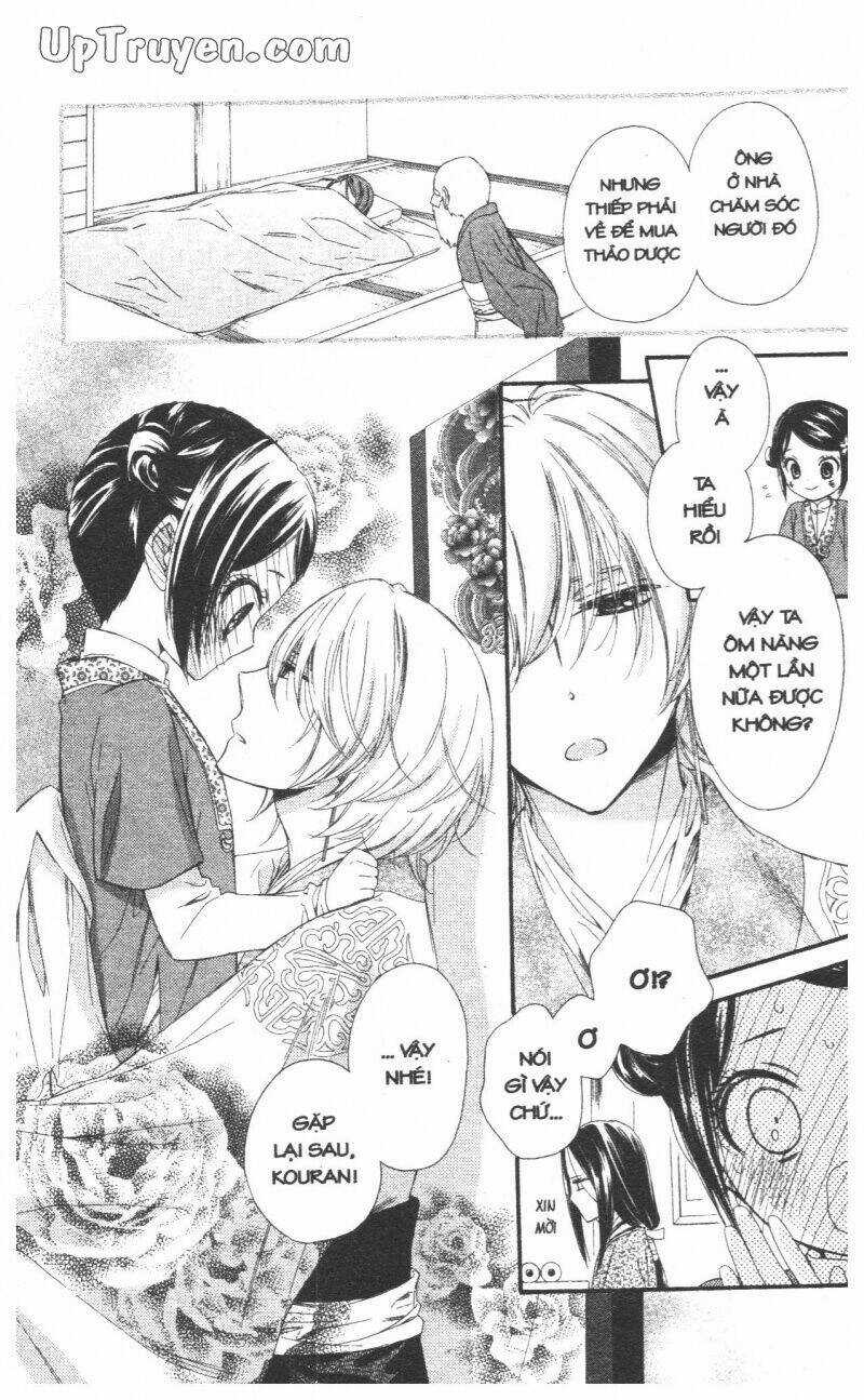 Mikado No Shihou Chapter 26 trang 3