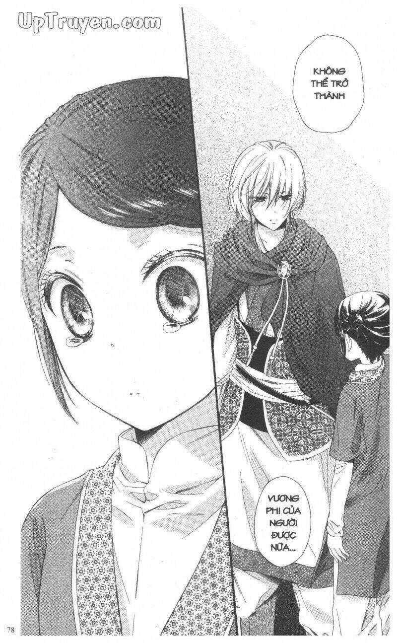 Mikado No Shihou Chapter 26 trang 30