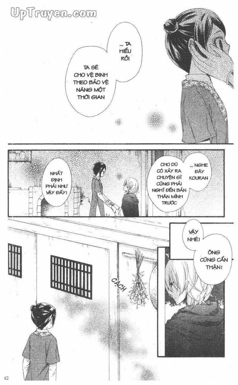 Mikado No Shihou Chapter 26 trang 34