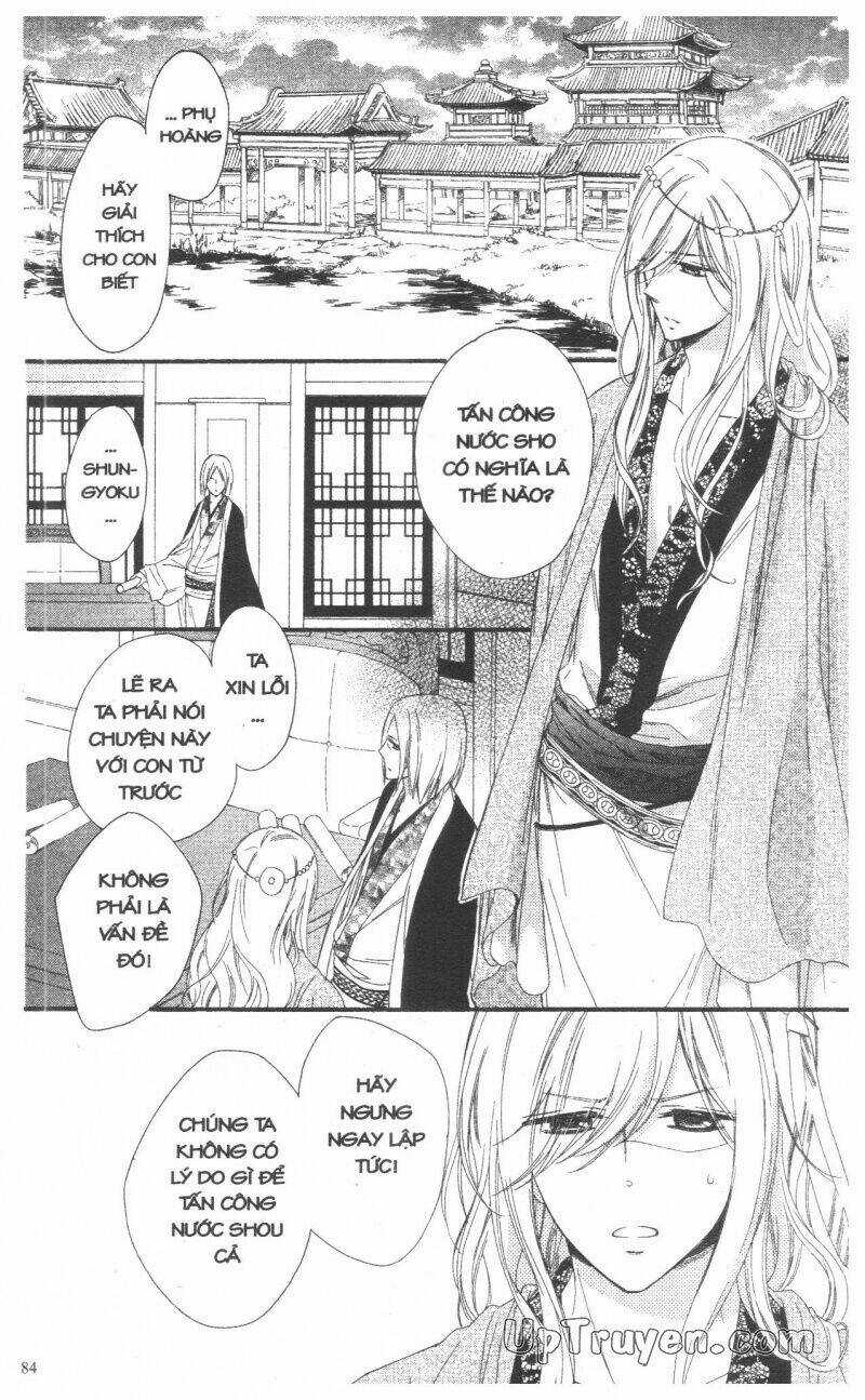 Mikado No Shihou Chapter 26 trang 36