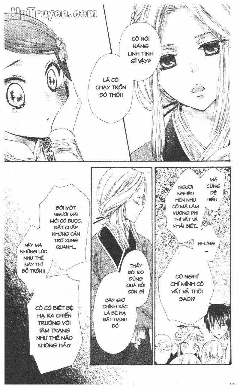 Mikado No Shihou Chapter 27 trang 10