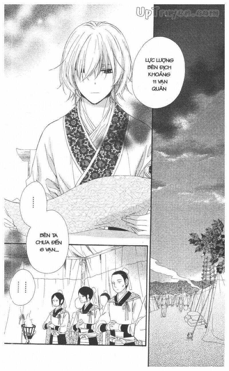 Mikado No Shihou Chapter 27 trang 15
