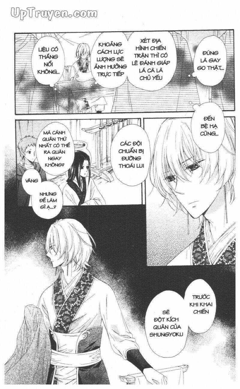 Mikado No Shihou Chapter 27 trang 16