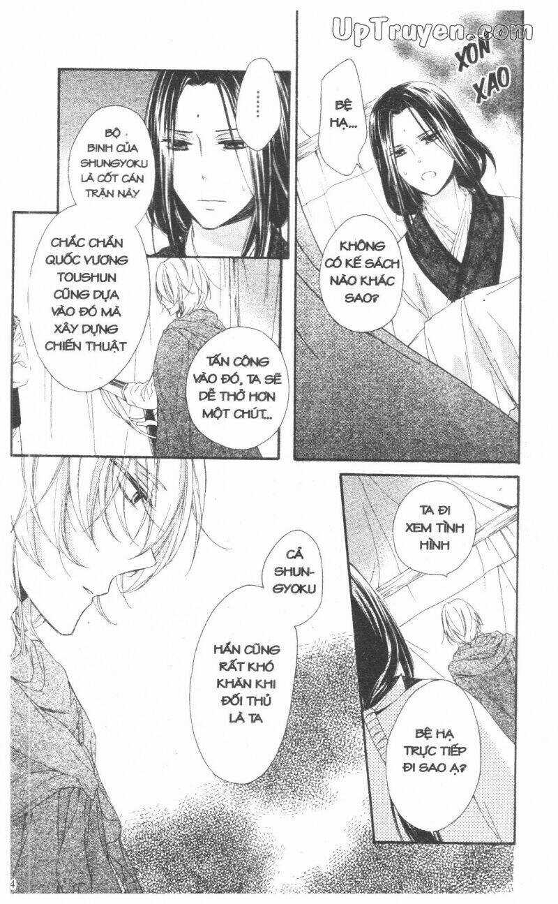 Mikado No Shihou Chapter 27 trang 17