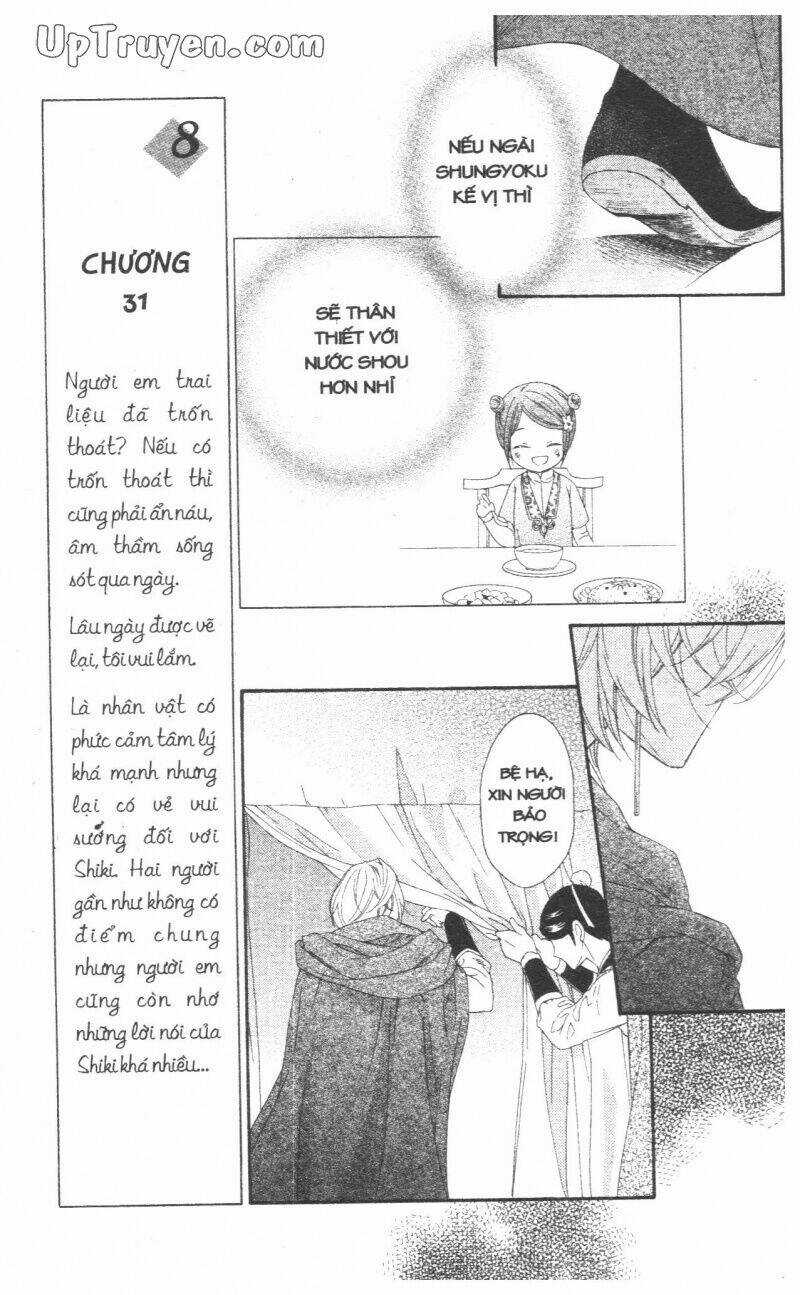 Mikado No Shihou Chapter 27 trang 18