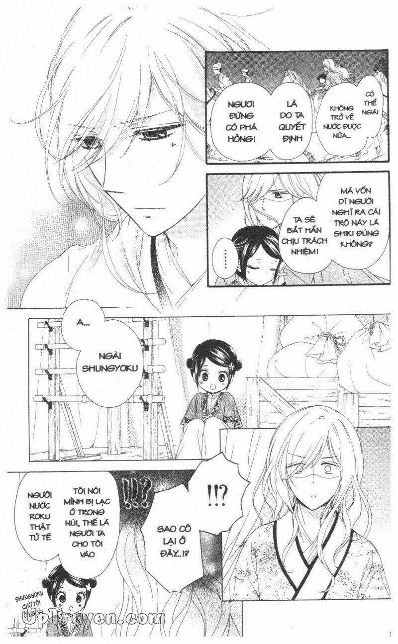 Mikado No Shihou Chapter 27 trang 36