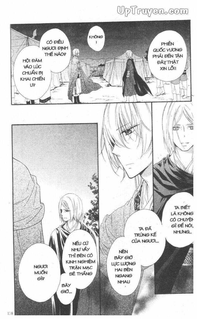 Mikado No Shihou Chapter 27 trang 41