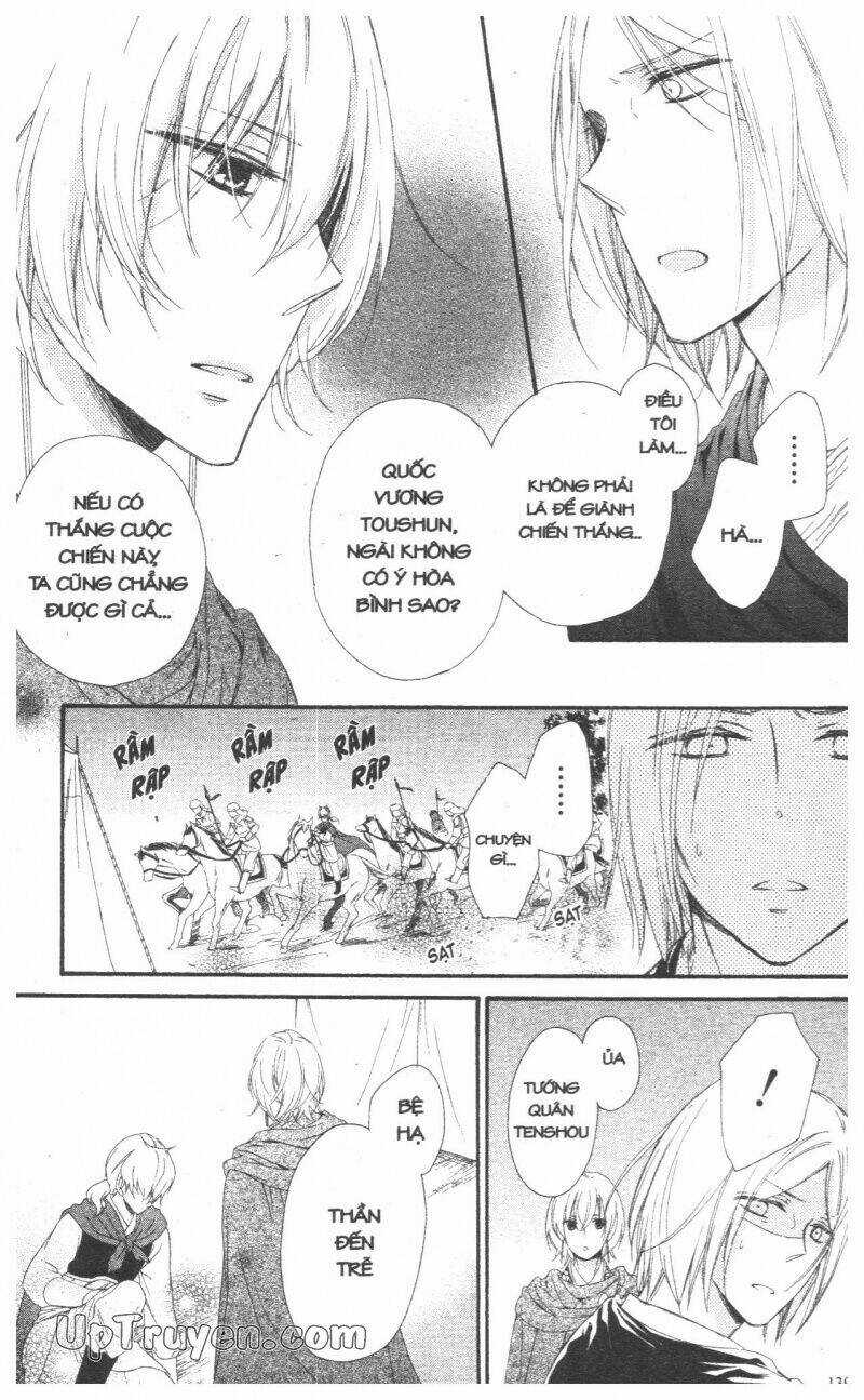 Mikado No Shihou Chapter 27 trang 42