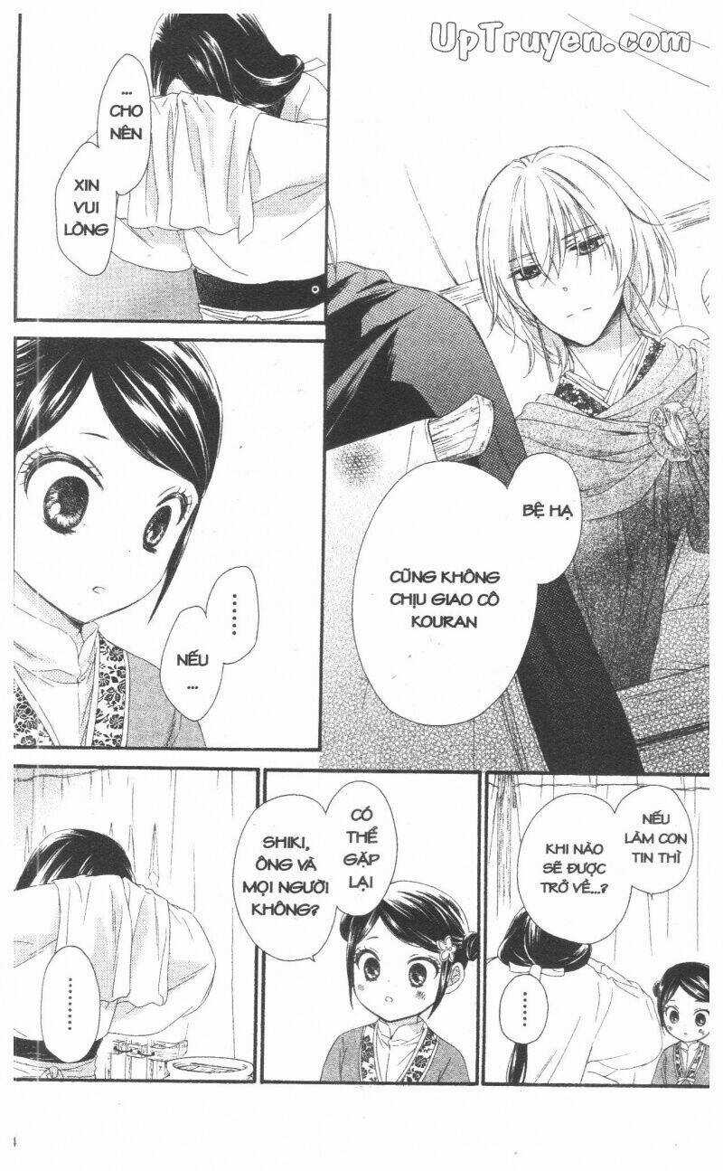 Mikado No Shihou Chapter 27 trang 47