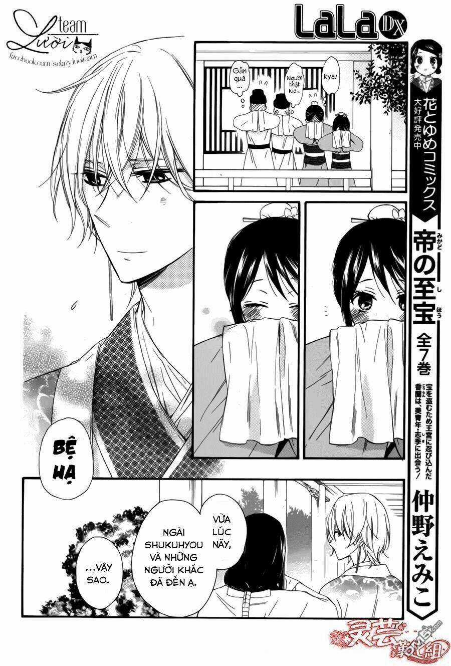 Mikado No Shihou Chapter 28.5 trang 11