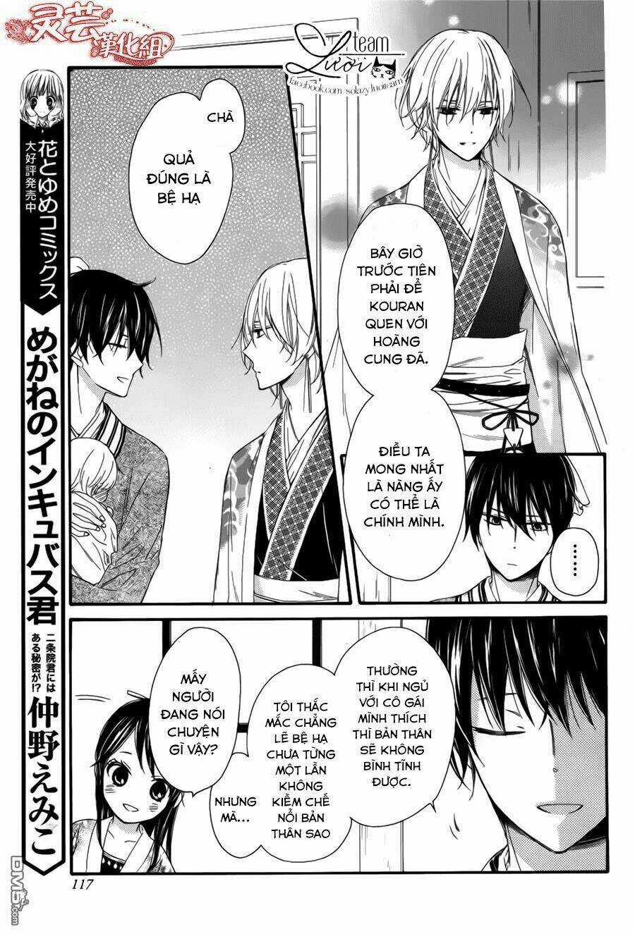Mikado No Shihou Chapter 28.5 trang 15