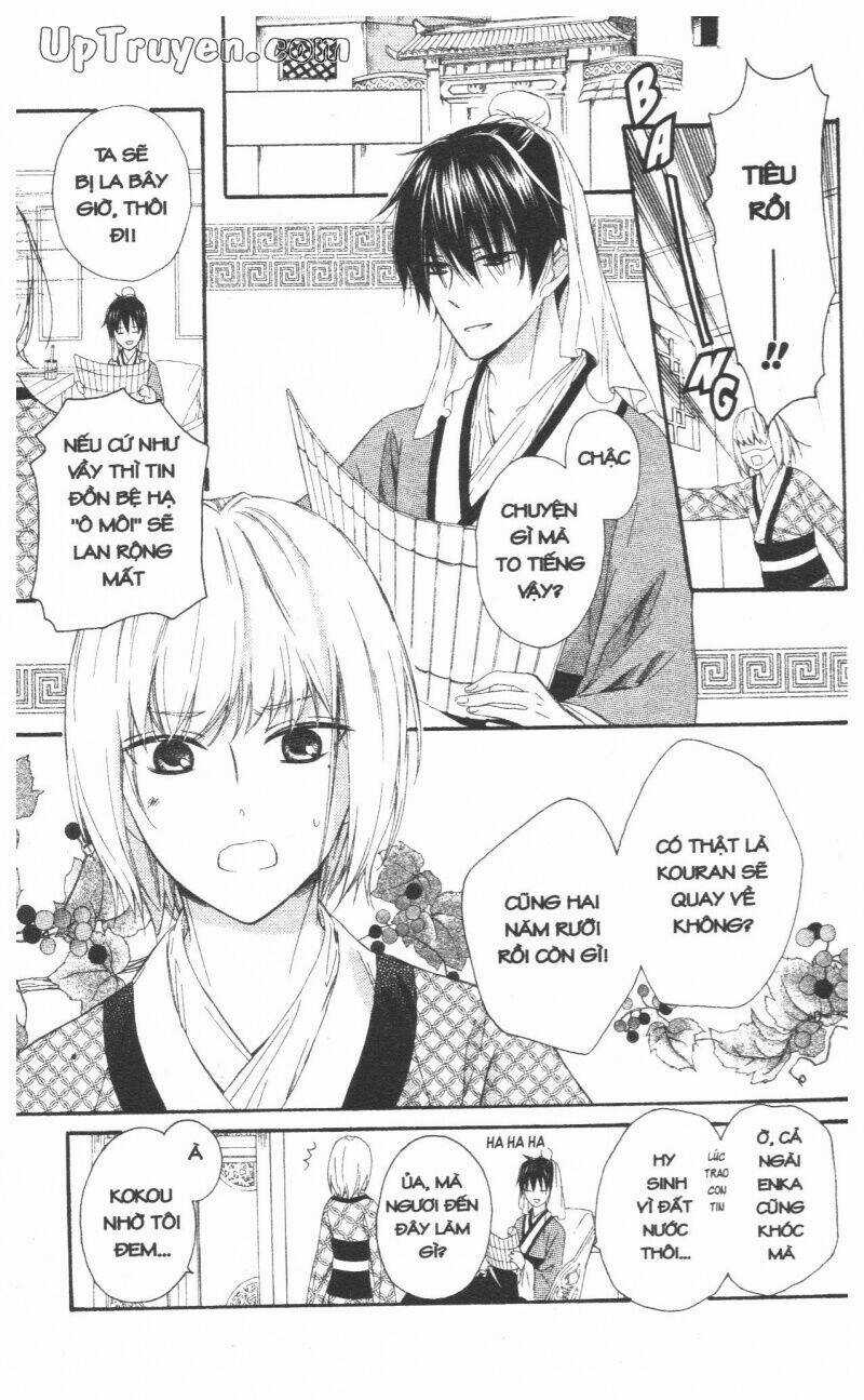 Mikado No Shihou Chapter 28 trang 21