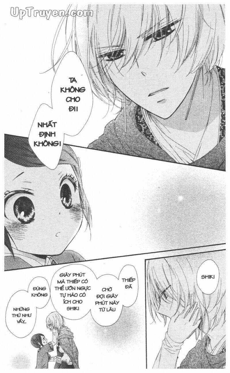 Mikado No Shihou Chapter 28 trang 3