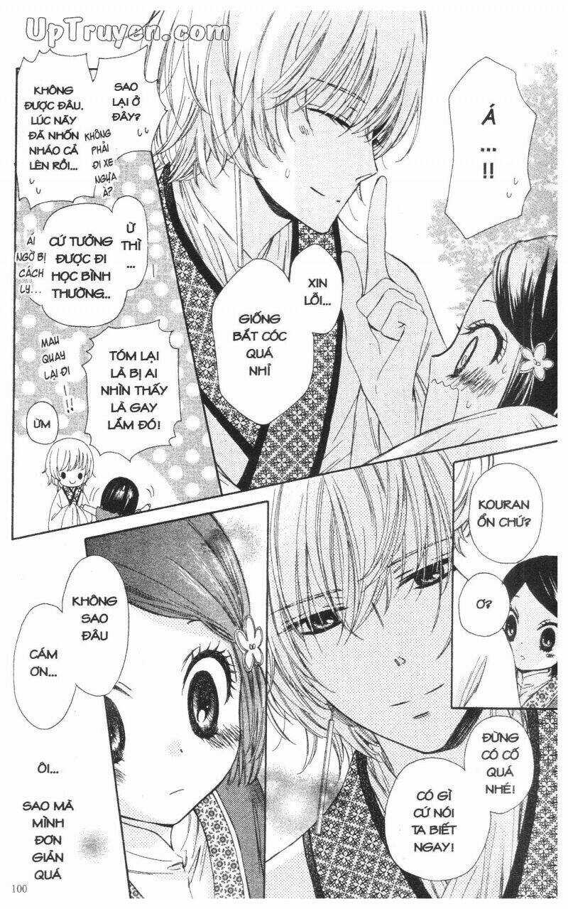 Mikado No Shihou Chapter 3 trang 3