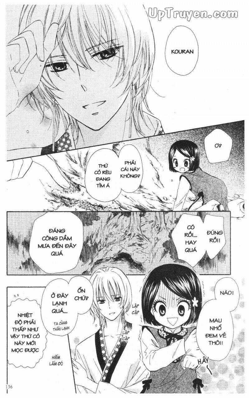 Mikado No Shihou Chapter 3 trang 39