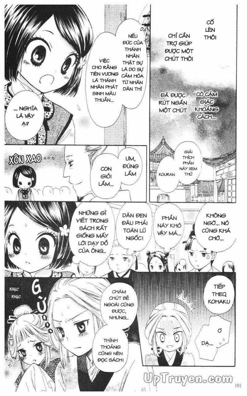 Mikado No Shihou Chapter 3 trang 4