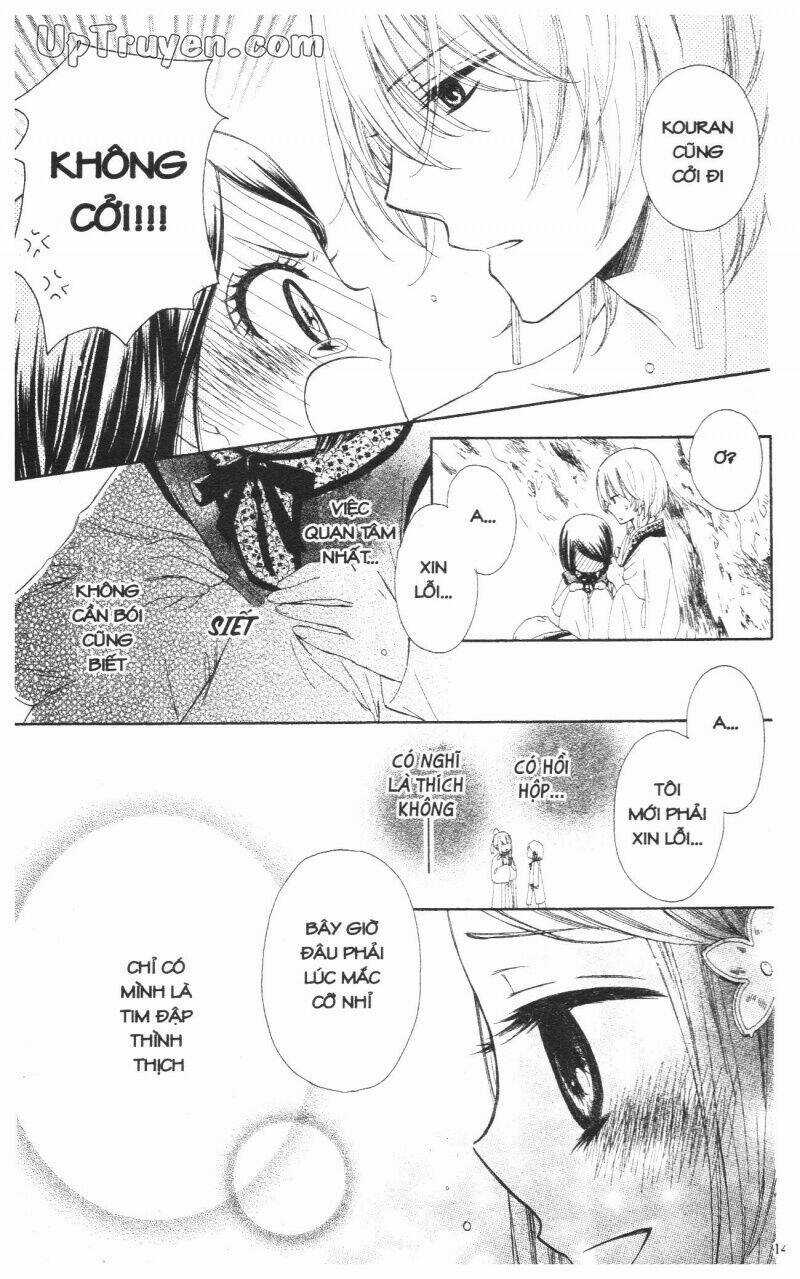 Mikado No Shihou Chapter 3 trang 46