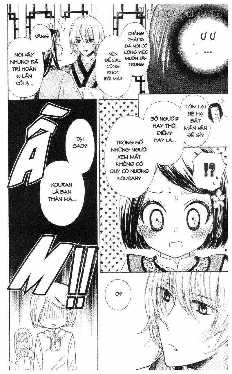 Mikado No Shihou Chapter 5 trang 12