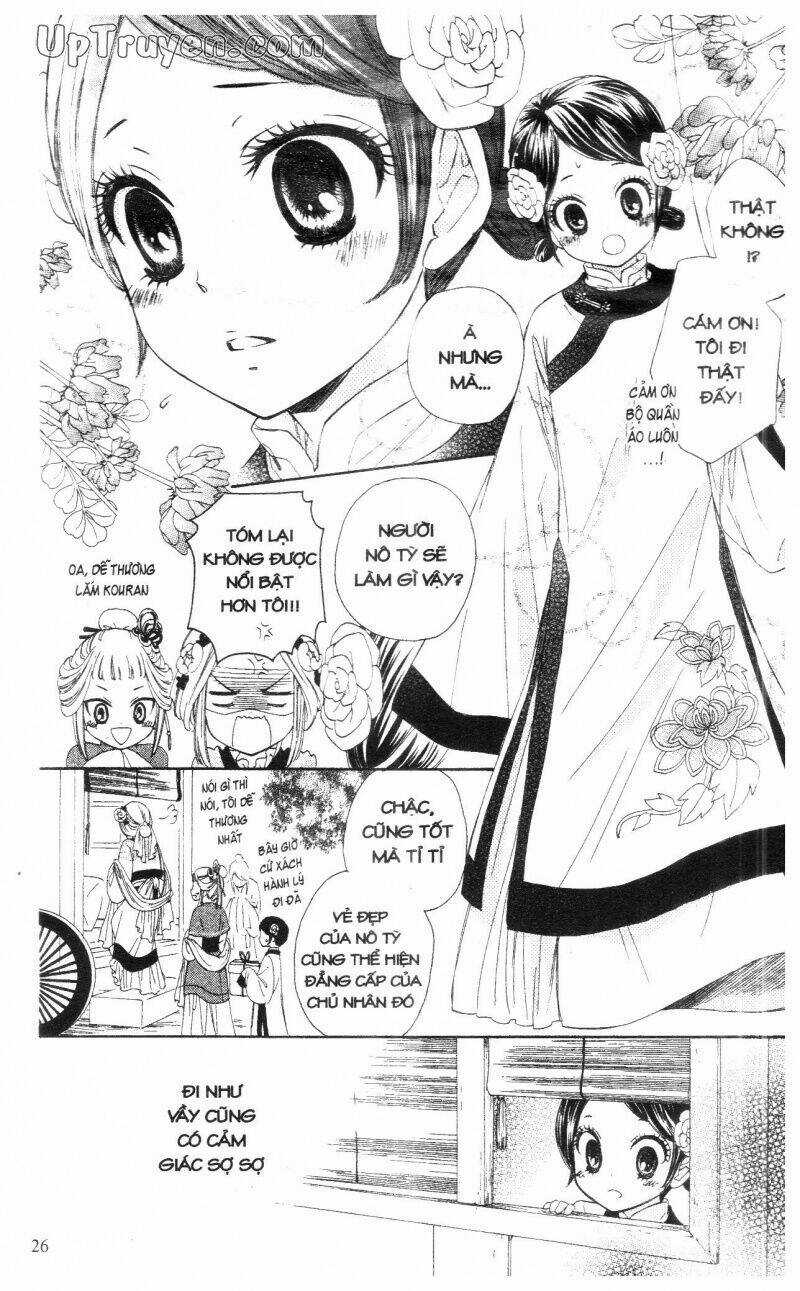 Mikado No Shihou Chapter 5 trang 26