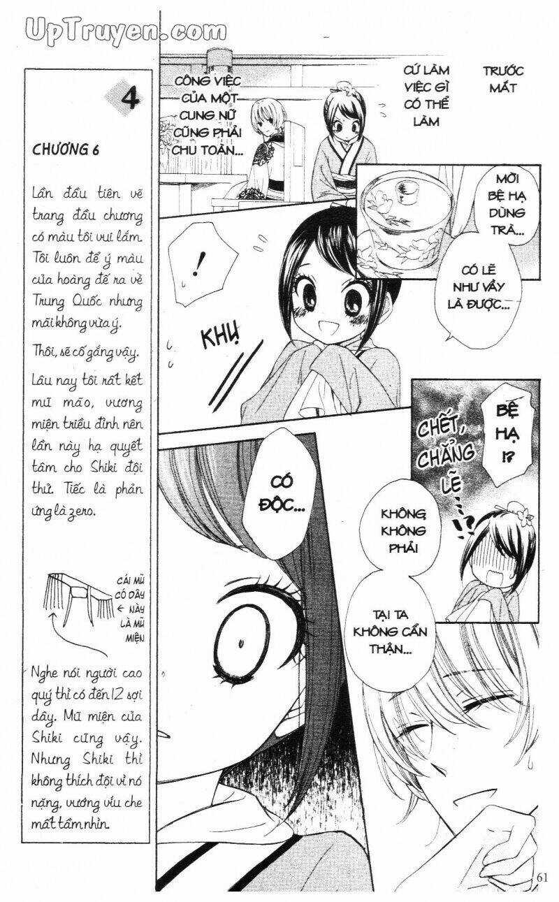 Mikado No Shihou Chapter 6 trang 13