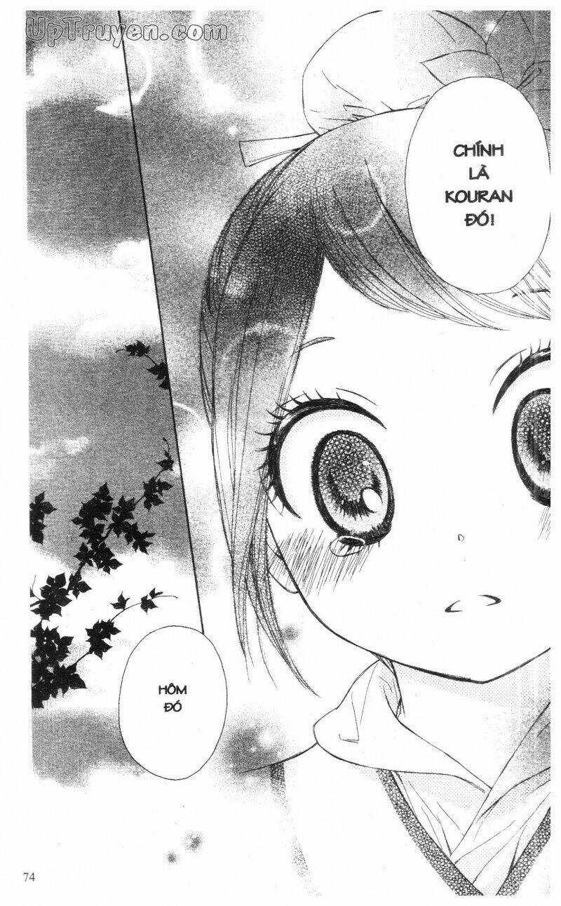 Mikado No Shihou Chapter 6 trang 26